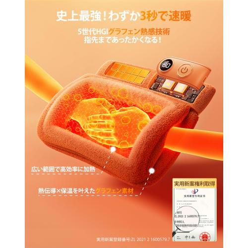 [3-Second Heat-Up! Energy-Saving] RANVOO Rechargeable Hot Water Bottle with a Wide Heating Area for Full-Body Warmth and Long-Lasting Warmth, 3 Temper