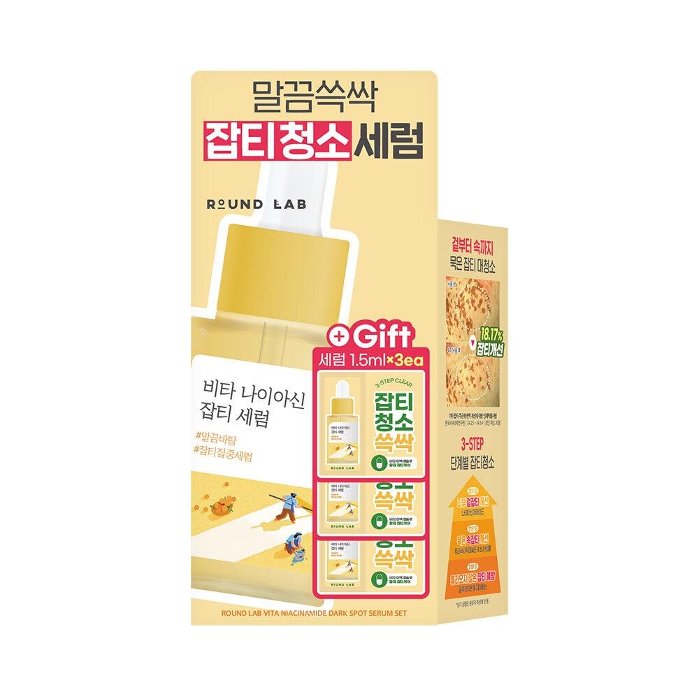 Round Wrap Vita Niacin Spot Serum 30ml  +1.5mlx3pcs 