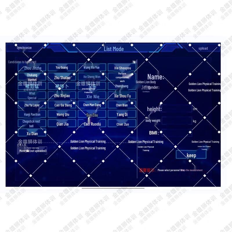 JinXiongShi Smart Body Measurement Device