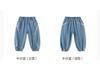 Balabala Boys' Long Pants - Thin Balloon Ankle Pants