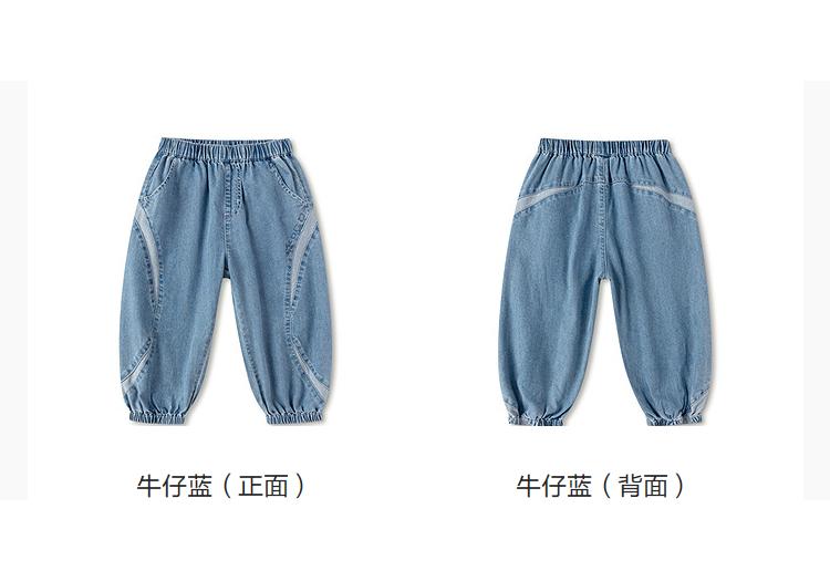 Balabala Boys' Long Pants - Thin Balloon Ankle Pants