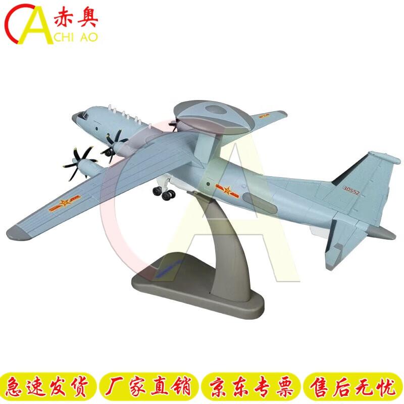 Chi ao J500 Early Warning Aircraft Alloy Model 1:100 Scale