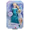 Mattel Disney Frozen Elsa (Sing-Along Fun! Doll) Let It Go ~Just Be Yourself~ 30-Second Singing Doll Dress-Up Doll for Ages 3 and Up HWB45