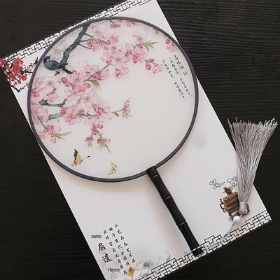 Ancient-Style Semi-Transparent Silk Round Dance Fan for Women's Hanfu