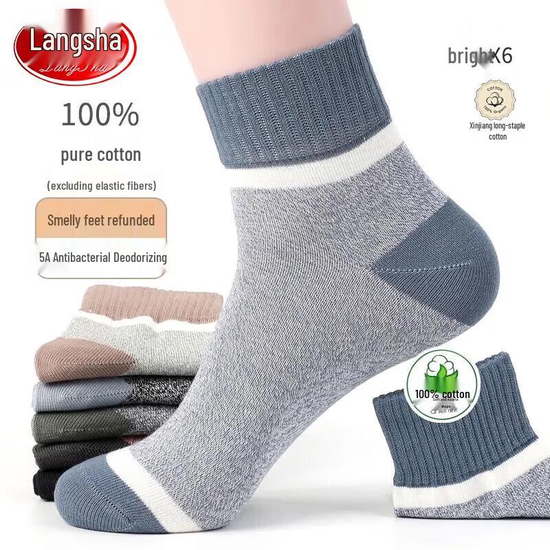 LangSha Men s 100% Cotton Mid-Calf Socks - 6 Pairs