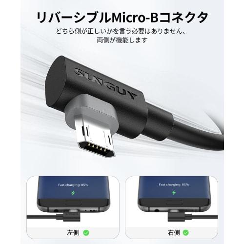 SUNGUY Micro USB Kabel L-förmig 3M [2er Set] Doppelseitiges Micro USB Kabel Kompatibel mit QC3.0/2.0 18W Schnellladung USB2.0 Datenübertragung L-förmig C