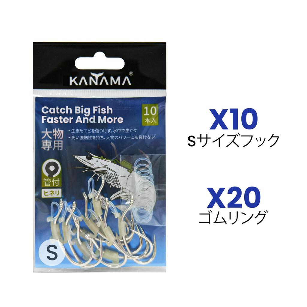 KANAMA Luminous Live Shrimp Hook - High carbon steel hook,