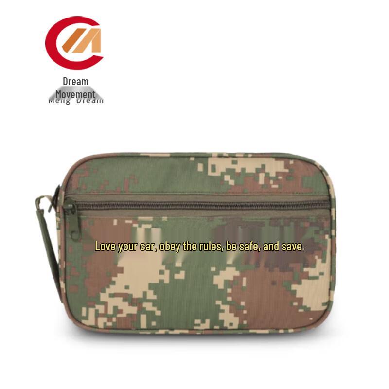 Mengdong Camouflage Driver s Document Bag
