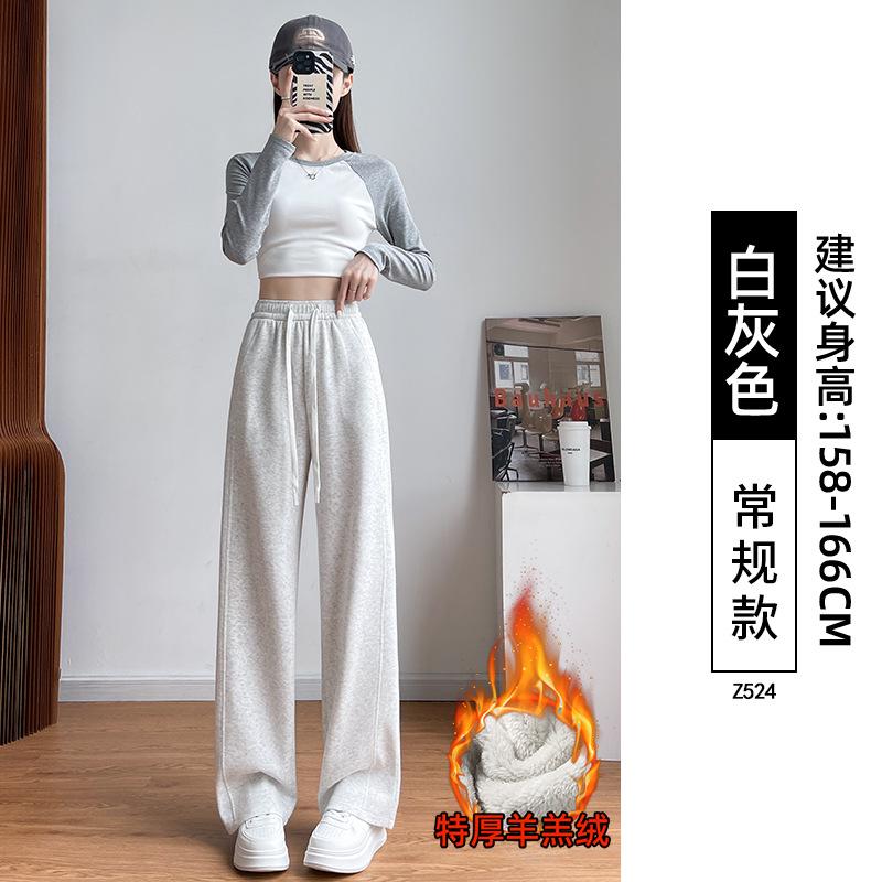 Gray sports wide-leg pants women's autumn new loose and thin small casual straight banana guard pants