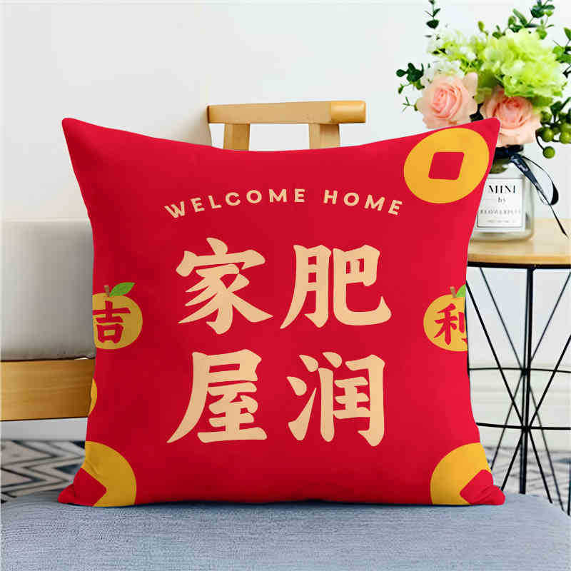 Einweihungskissen Rot Festlich Neues Zuhause Frieden und Freude Dekokissen Wohnzimmer Sofakissen Kissenbezug