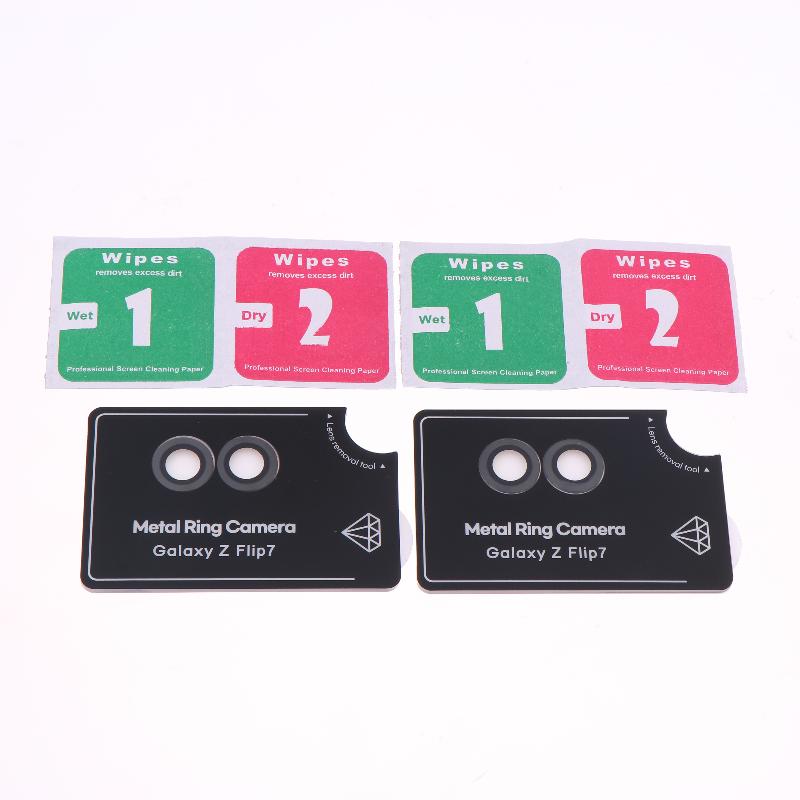 1/2Pcs For Flip7 Metal Ring Camera Len Protector Anti-Scratch Hd Camera Lens Protective Tempered Glass For Samsung Galaxy Flip 7
