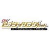 Number One Sentai Gojuger DX Sentailing Set Polar Ring Zyuranger Hurricaneger [BANDAI] &