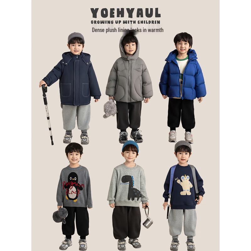 Yoyou Boys' Winter Fleece Ribbed Joggers