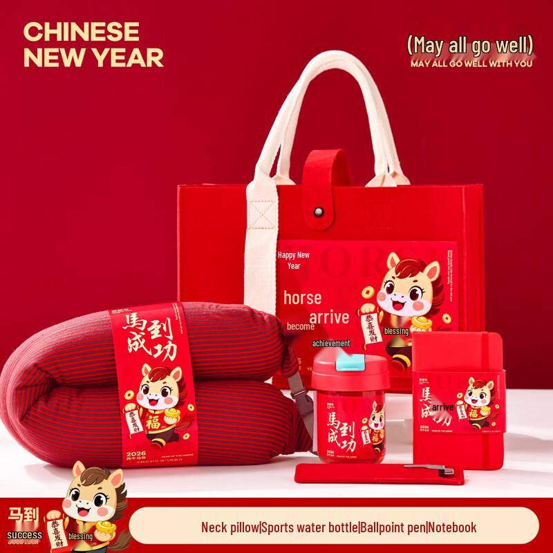 Year of the Horse Themed Corporate Gift Set Neck Pillow + Water Cup + Pen + Notebook