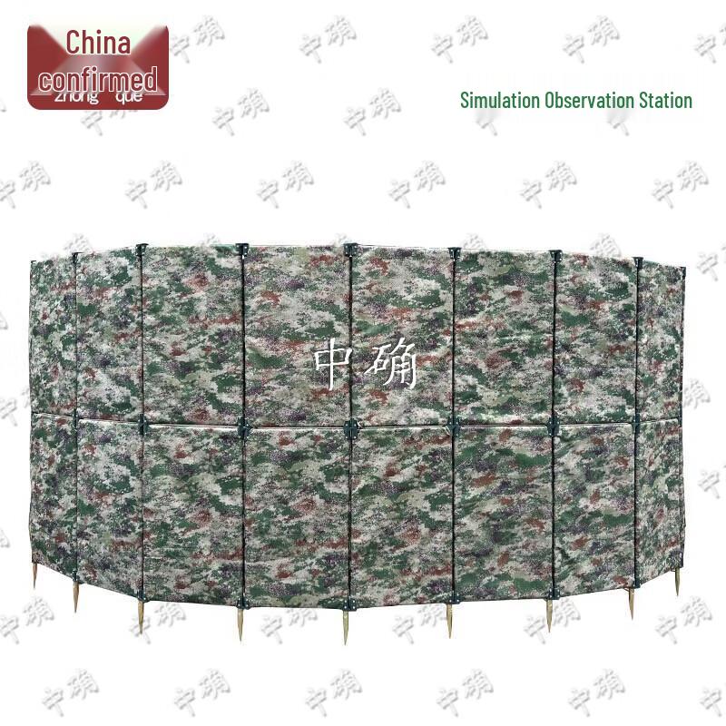 Zhongque 97-Style Tactical Field Training Equipment
