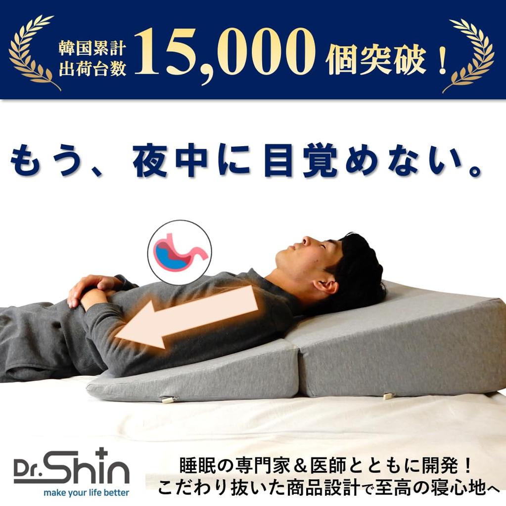 Wedge Pillow Triangular Pillow Reflux Esophagitis Triangular Cushion Exquisite Angle Supervised by a Doctor Wide Width 70cm Memory Foam Material No