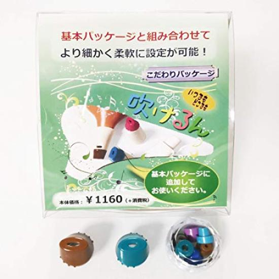 

Miruto Infinity Series [Fukerun] Specialty Package Weak Sound Auxiliary Device for Ocarina (ОТКЛЮЧИТЬ ЗВУК2)