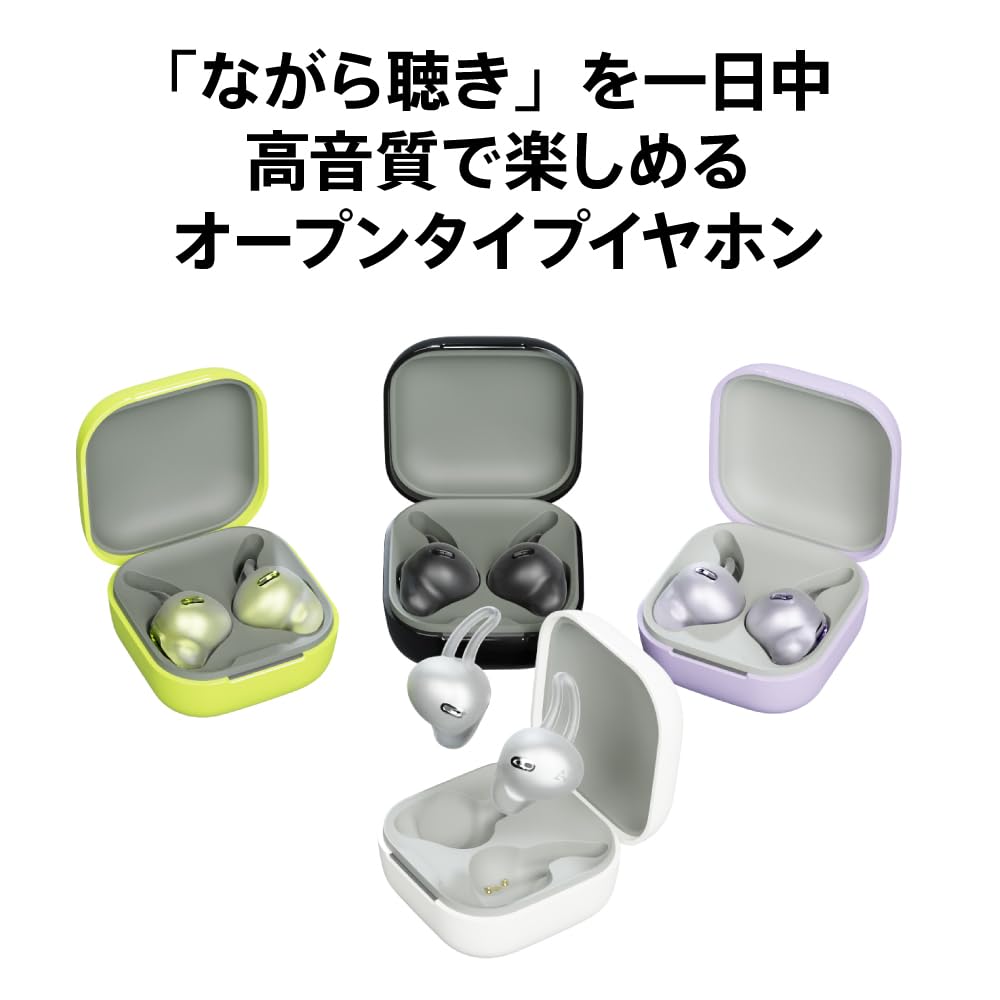 AVIOT Openpiece Wireless Bluetooth Cute Allows You To Hear Outside Supports Leakage Reduction Up To 29 Hours of Comfortable Ambient Sound Dedicated