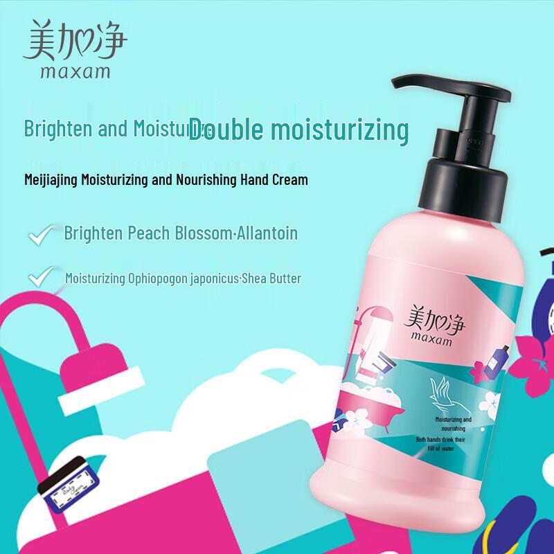 Maxam Moisturizing & Nourishing Hand Cream