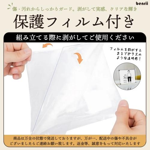 Akrylový fotorámeček Benrii velikosti A4, nástěnný, stojací, čirý, oboustranně průhledný, lze použít vertikálně nebo horizontálně, typ stojanu, Certi