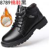 Winter warm thickened wool casual men's cotton shoes high-top men's non-slip dad shoes lace-up thick-soled junior cotton boots