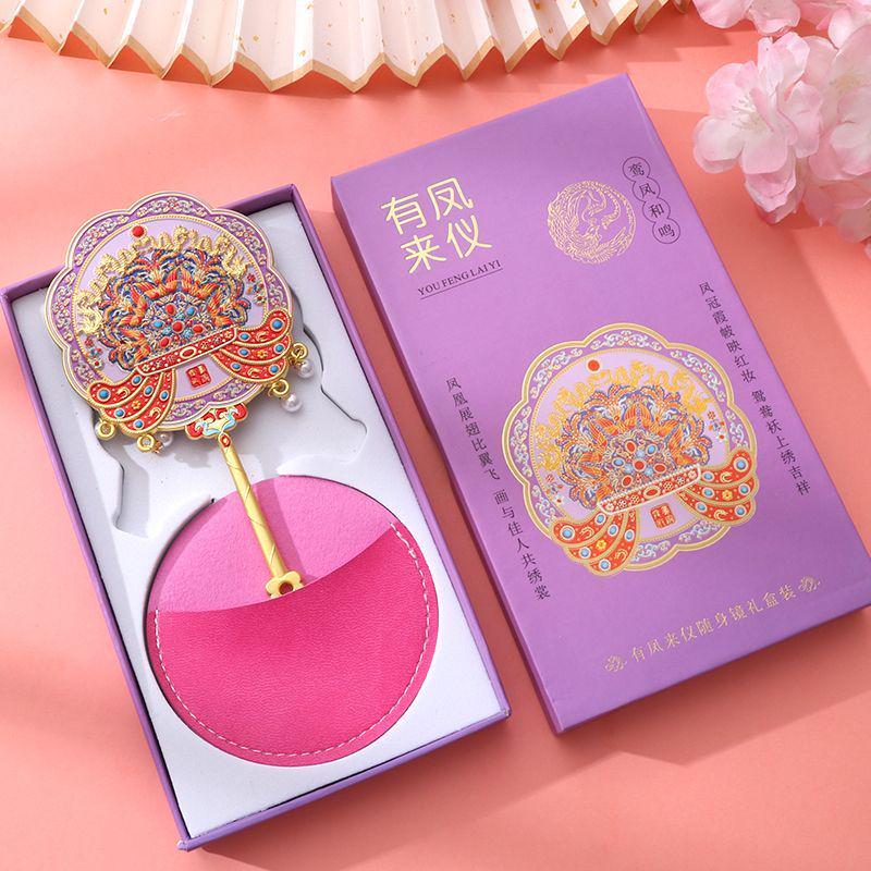 Xianci Palace Museum Retro Court Style Handheld Makeup Mirror