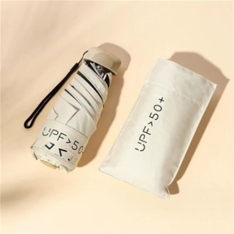 Ximenyuan Compact Flat Five-Fold UV Protection Umbrella