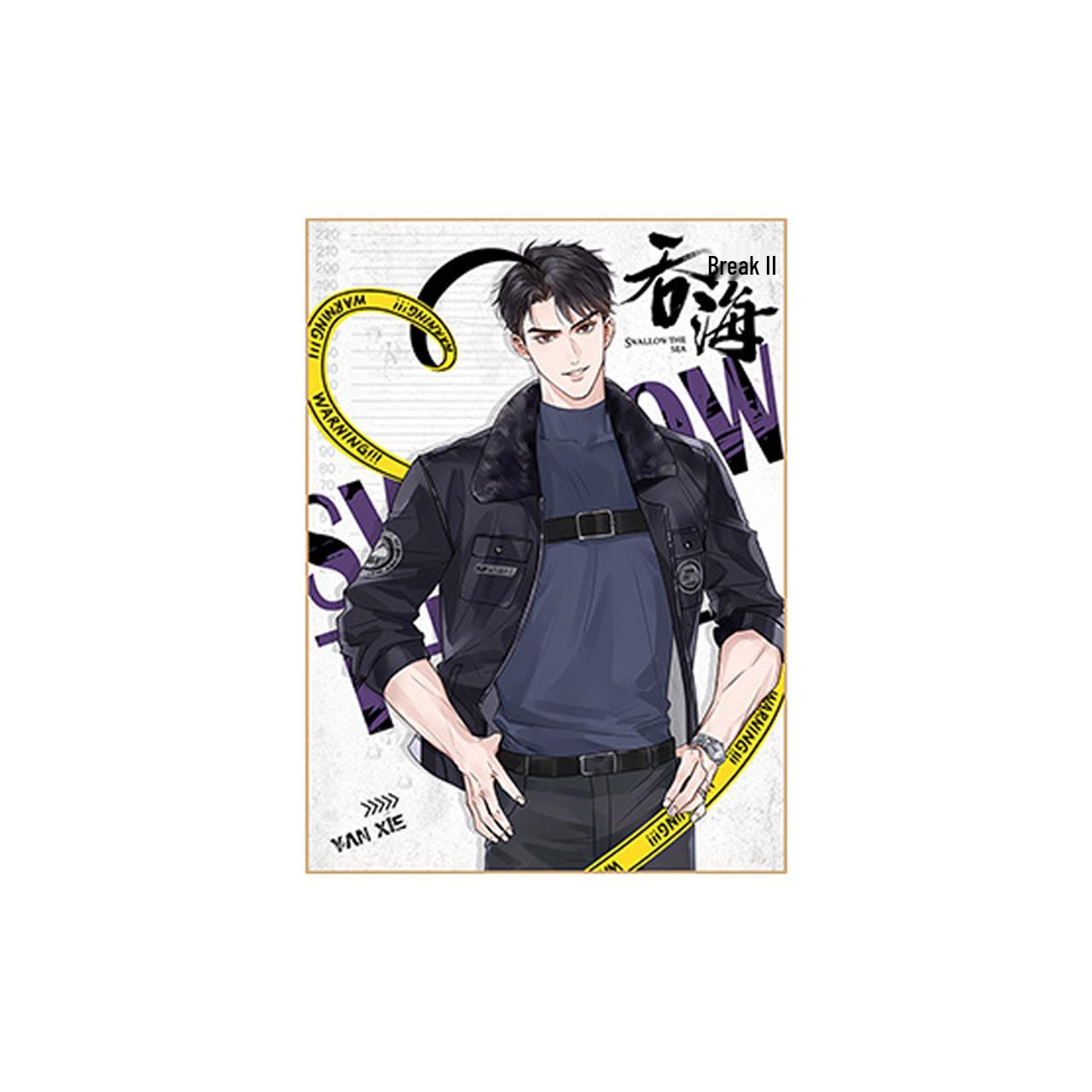Yan Junjiang Stop Color Anime Ornament - Po Yun 2 Tun Hai Series 12x16.5 cm