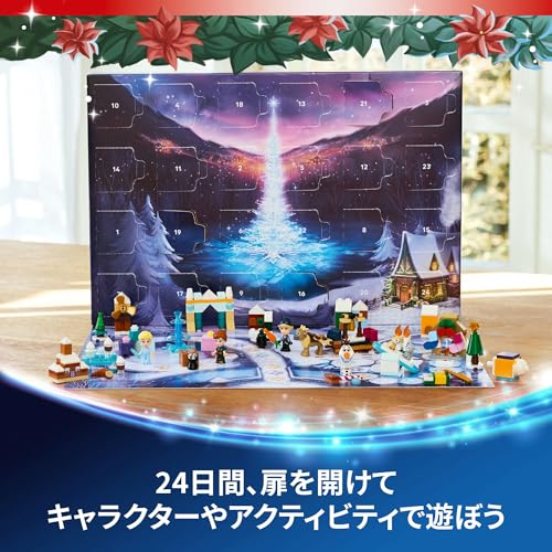 LEGO Disney Prinzessin LEGO® | Disney Die Eiskönigin Adventskalender 2025 Spielzeug, Geburtstagsgeschenk, Bausteine, Lernspielzeug, Weihnachtsgeschenk für Mädchen und Jungen