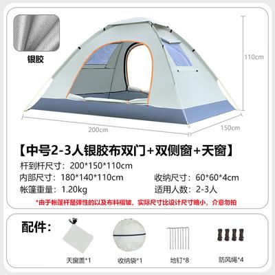 ZISIZ Outdoor Campingzelt