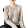 Women's 100% Wool Thick Knitted Slim Sweater, Round Neck, Versatile Base Layer for Autumn/Winter Fashion.