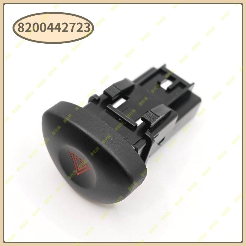 8200442723 Hazard Warning Emergency Light Switch Button For Renault Clio II Mk 2 Hatchback 2001-2006 8200634256 82000060036
