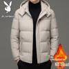 Men's Winter Business Casual Solid Color Padded Jacket