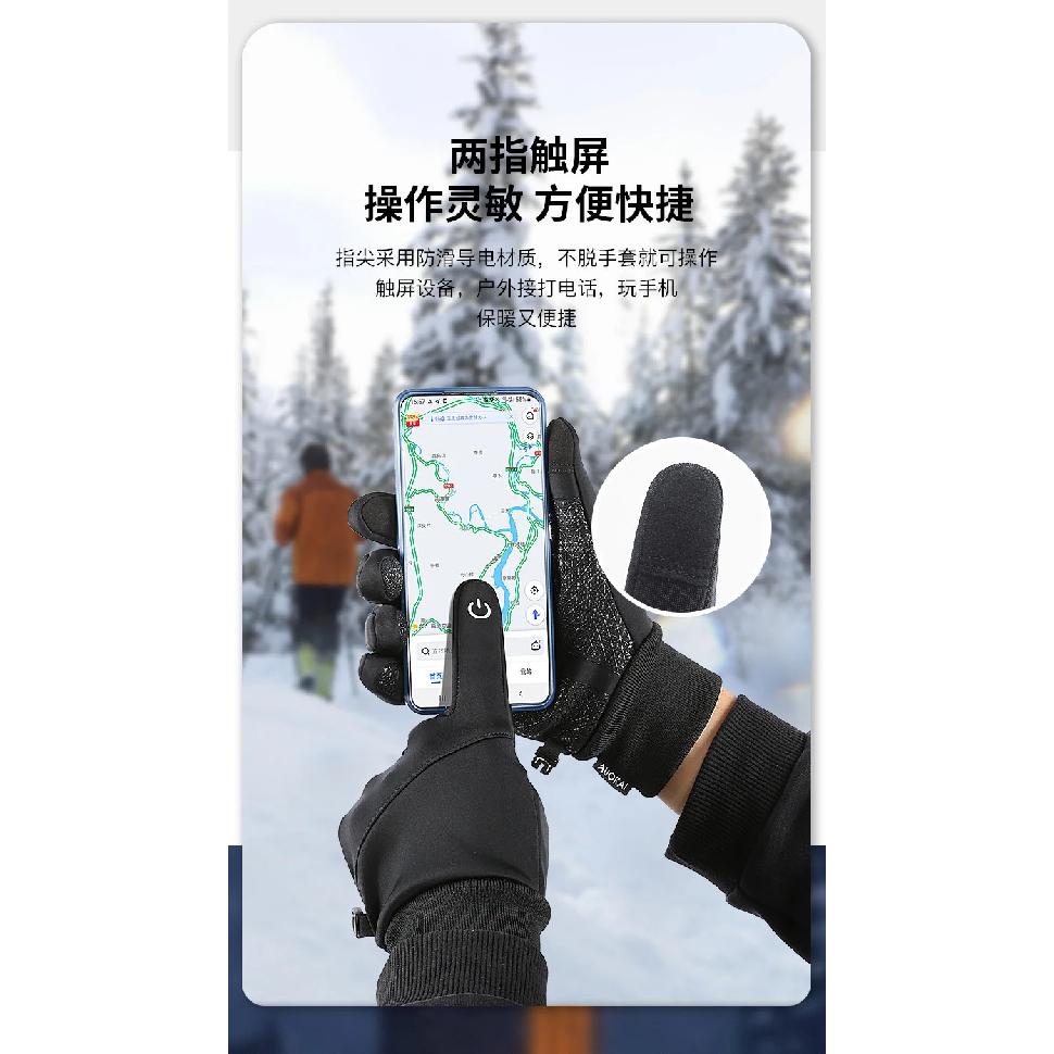 Waterproof Windproof Motorcycle Touch Screen Cycling Gloves for Men Women Winter Outdoor Sports Keep Warm Luvas for Men & Women