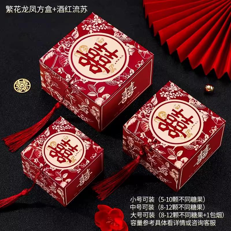 50pcs Retro Red Chinese Style Candy Boxes Wedding Gifts for Guests Mariage Paper Chocolate Packaging Box Boite Gateau Mariage