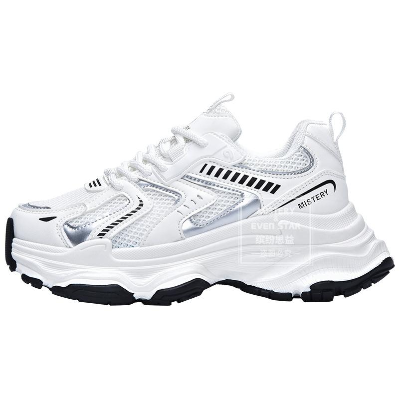 Spring and Summer New Mesh Dad Shoes Women's Versatile Sneakers 1781
