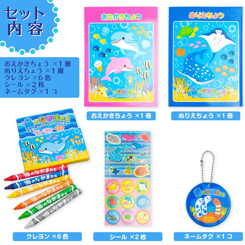 The Access Coloring Ocean Coloring Sea Aquarium Toy Book, Pattern, Bag, Friends,