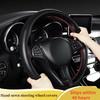 Car Hand-sewn Steering Wheel Cover For All Seasons Universal Microfiber Leather Wear-resistant Cars Accessories