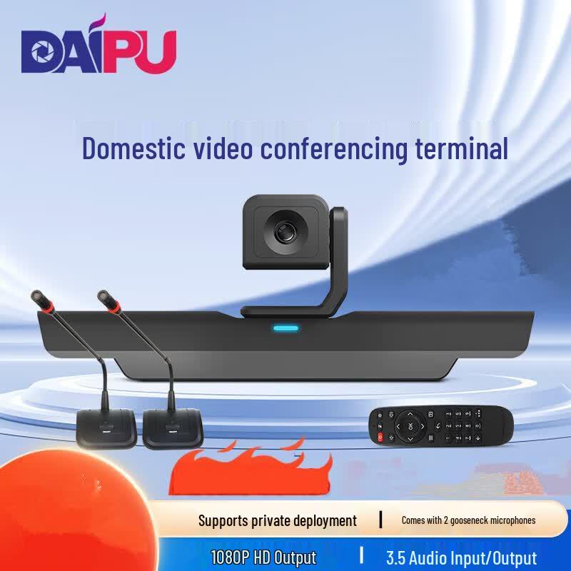 DAIPU HD Video Conferencing Terminal (CN Version)