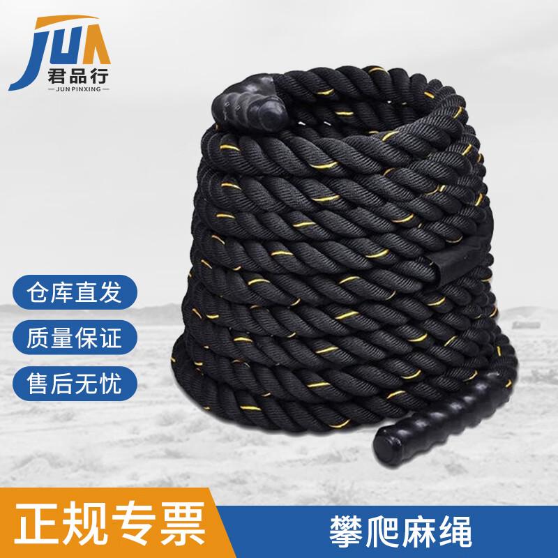 Fitness Training Battle Rope