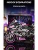 Compatible Pink BMW Motorcycle Model: Trendy Educational Toy for Boys - Lego Brick Assembly