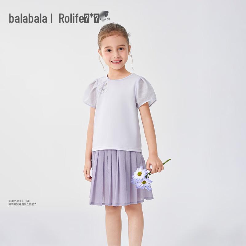 

Balabala Girls Summer 2025 Two-Piece New Chinese Style Set (Ruolai IP) 130