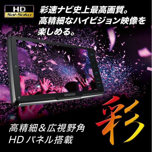 KENWOOD Car Navigation Saisoku 9 tommers MDV-M910HDL pålitelig laget i Japan "Støtter stemmekontroll" Trådløs speiling kompatibel In-Dash Black