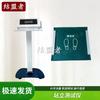 One-Legged Balance Test Instrument
