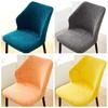 Jacquard Curved Dining Chair Cover Spandex Elastic Seat Cover Stretch Chair Covers for Hotel Banquet Restaurant Kitchen