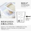 Asvel Airtight Rice Container with Secure Rice Remaining and 12kg Gasket, Lock, Tray, Casters,