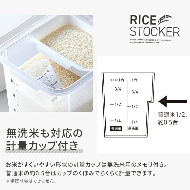 Asvel Airtight Rice Container with Secure Rice Remaining and 12kg Gasket, Lock, Tray, Casters,
