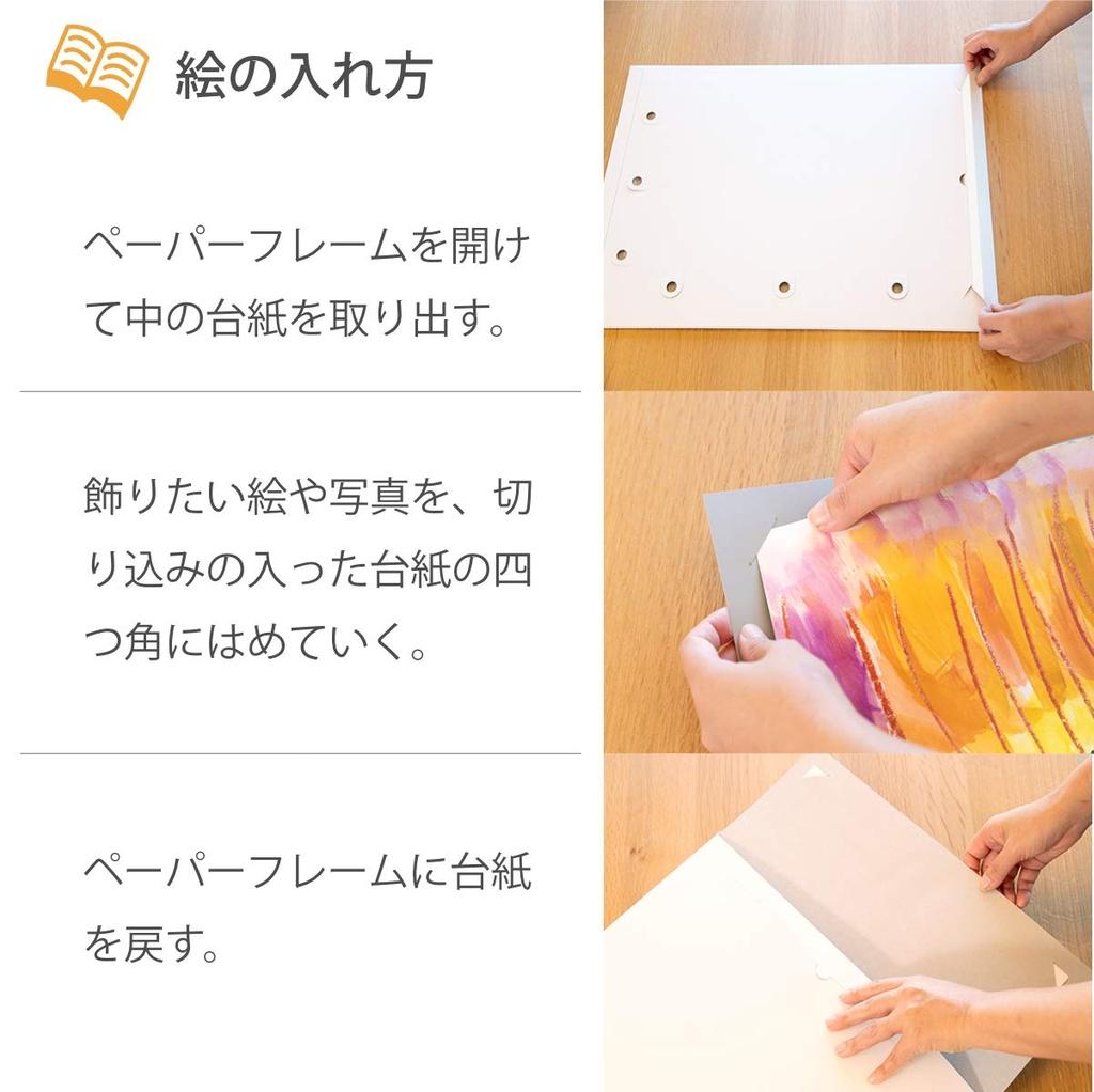 WY Artwork Picture Frame Poster Frame Suitable for Drawing Photo Frame for Art Paper Attachable with Poster Picture Wall for Children Who Love Drawing