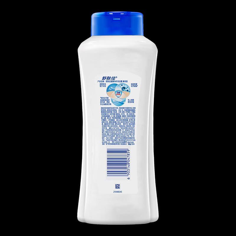 Safeguard Mint Refreshing Shower Gel