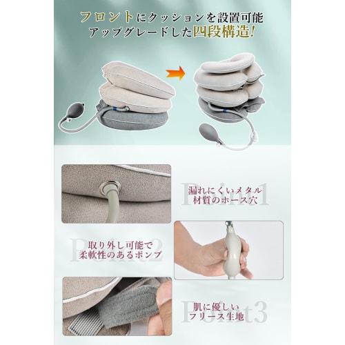 2025 Innovative Design Neck Support with Air Pump for Men and Women, 3-in-1 Neck Traction Support, 4-Layer Construction, Portable Neck Stretcher, Ligh